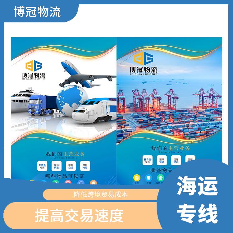 石岩到墨西哥海运电话 迅速提供物流方案 门到门
