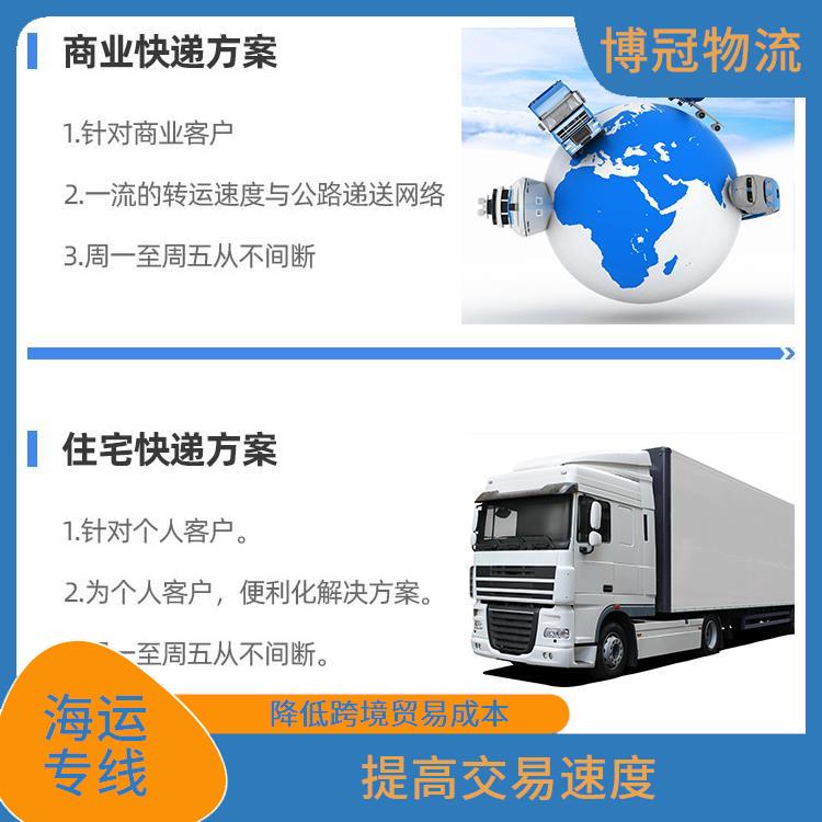 中山東鳳到墨西哥海運(yùn)公司 方便客戶清關(guān) 雙清包稅