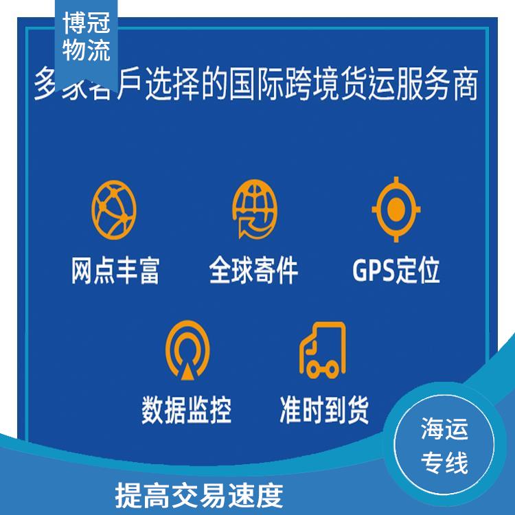 東莞石碣到美國海運(yùn)公司 一站式服務(wù) 優(yōu)化運(yùn)輸成本