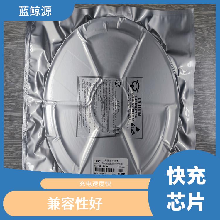 兼容性好 CH224芯片 具有多種保護(hù)功能