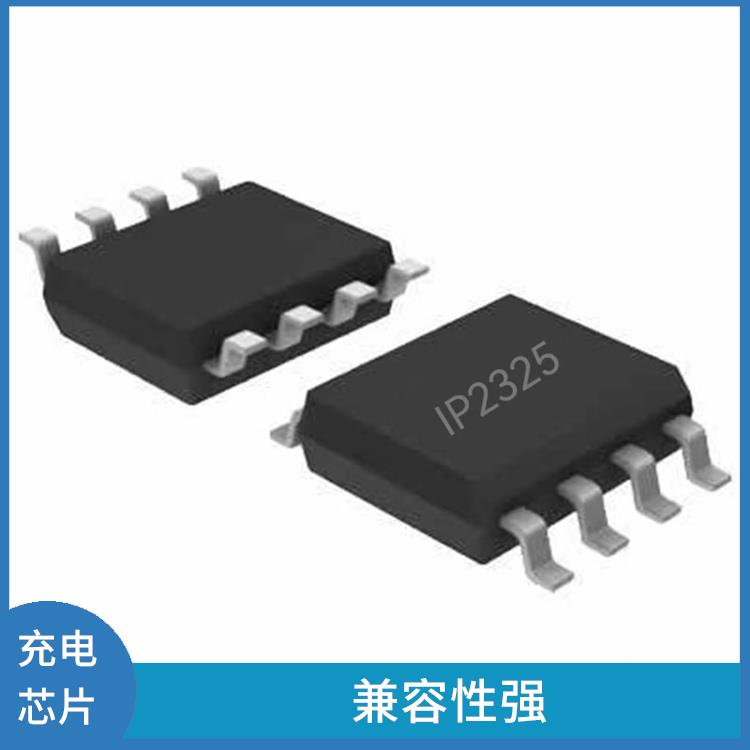 实现较好的充电监测功能 具有通信接口 IP2320