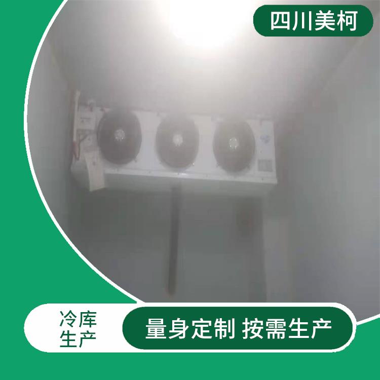 鹽源凍庫 咨詢建造