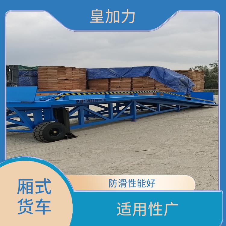 中山集裝箱叉車裝卸貨平臺(tái)電話 15年生產(chǎn)經(jīng)驗(yàn)