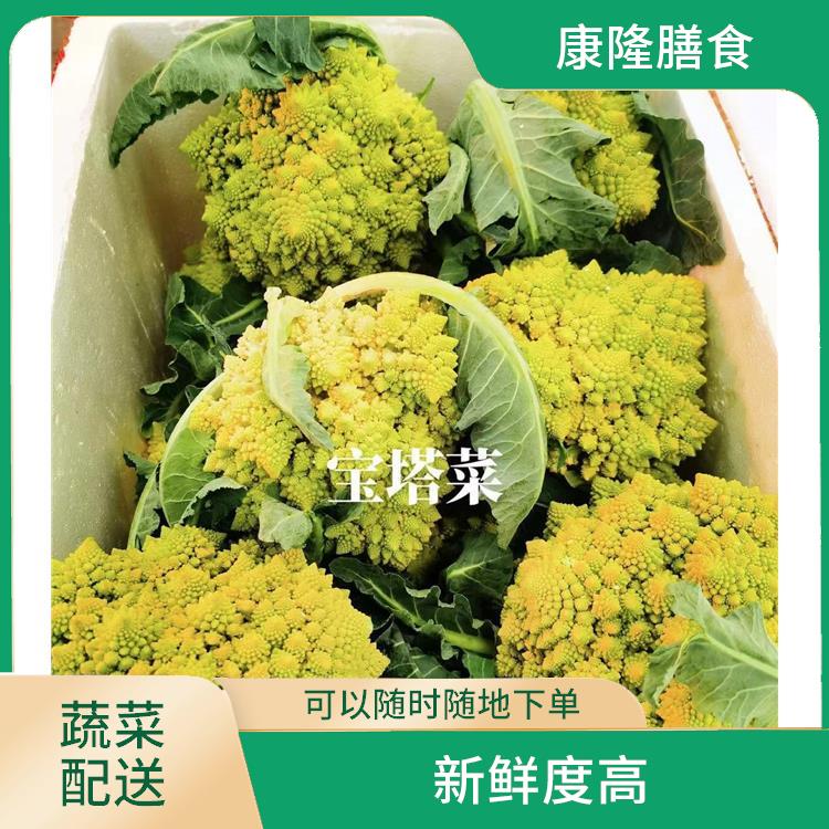 东莞中堂镇蔬菜配送平台电话 干净卫生 能满足不同菜品的需求
