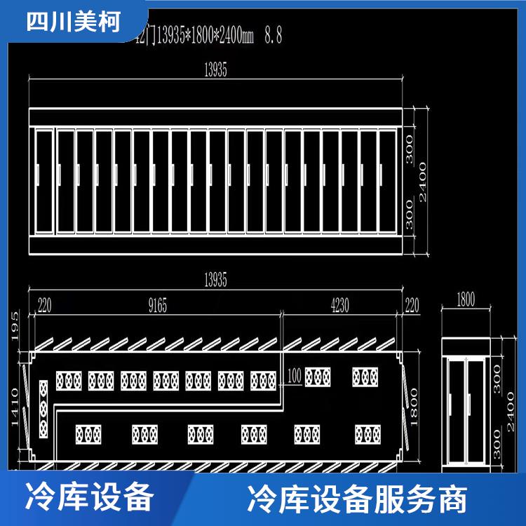 安居小型冷庫安裝 造價便宜 市中區冷藏冷凍庫價格