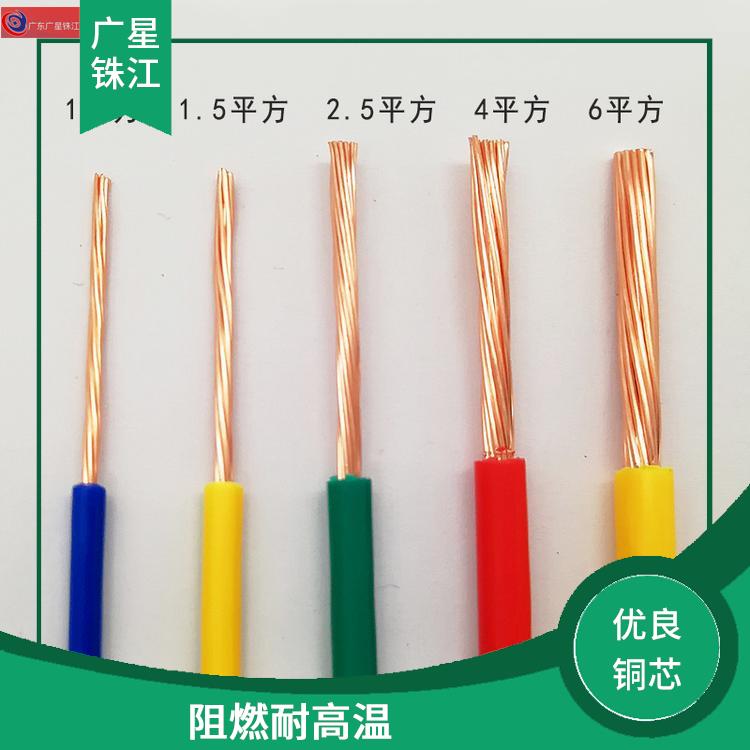 广州电线企业 颜色多样 优质材料