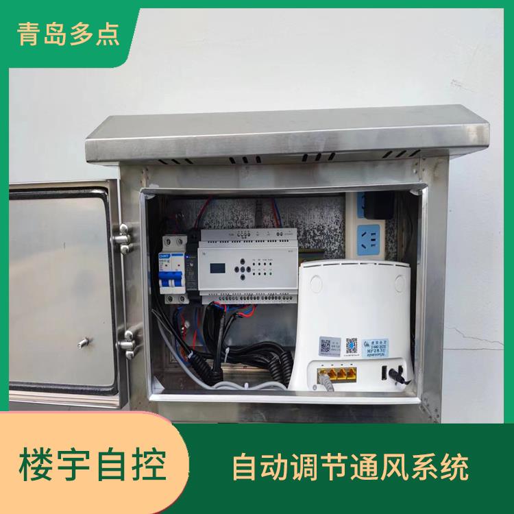 上海中央空调集中控制 实时监测空调运行状态