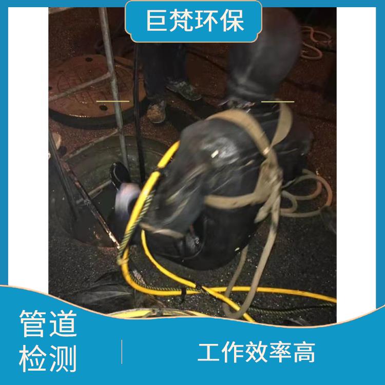 雨污水管道清洗 管道气囊封堵 服务周到