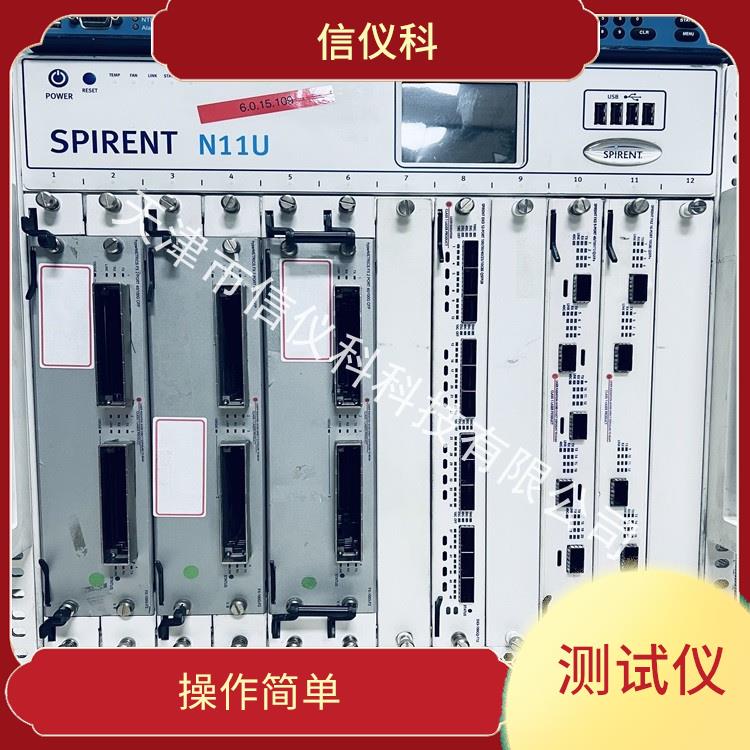 太原丢包率测试仪 Spirent思博伦 N11U 灵活的测试方案