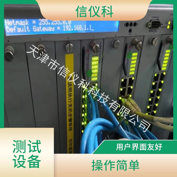 沈阳二手测试仪 Spirent思博伦 SPT-9000A 灵活的测试方案