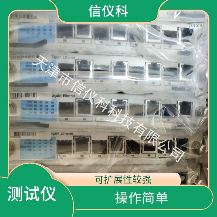 江苏SIP测试仪 Spirent思博伦 SmartBits 600B 能够快速上手 多种测试功能