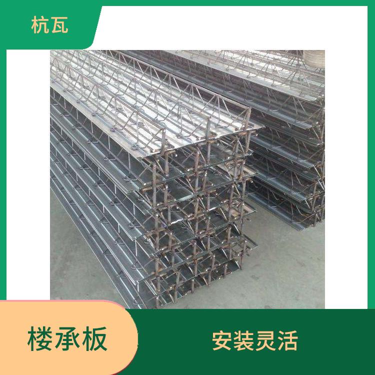 温州杭瓦建科钢筋桁架楼承板价格 受力性能好 降低了工程成本