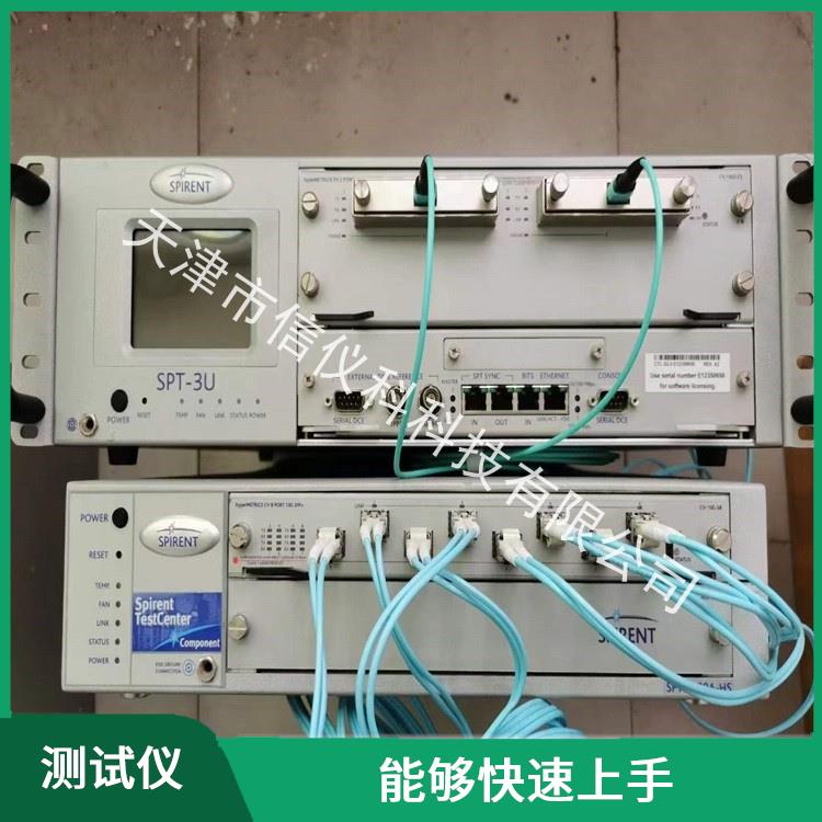 福州光猫测试仪Spirent思博伦SPT-3U 适用于多种行业