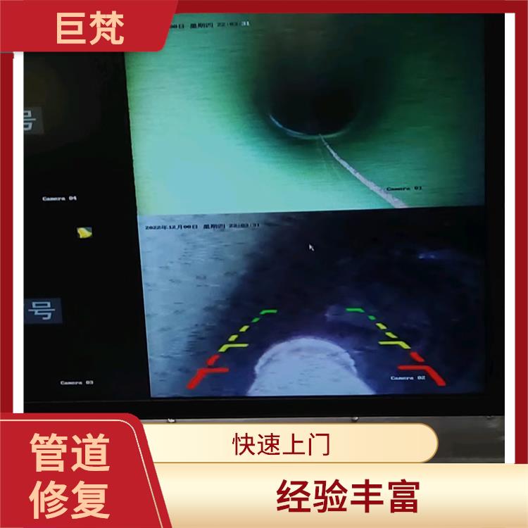 上海地下雨水管道修复施工 服务周到 地下管道修复