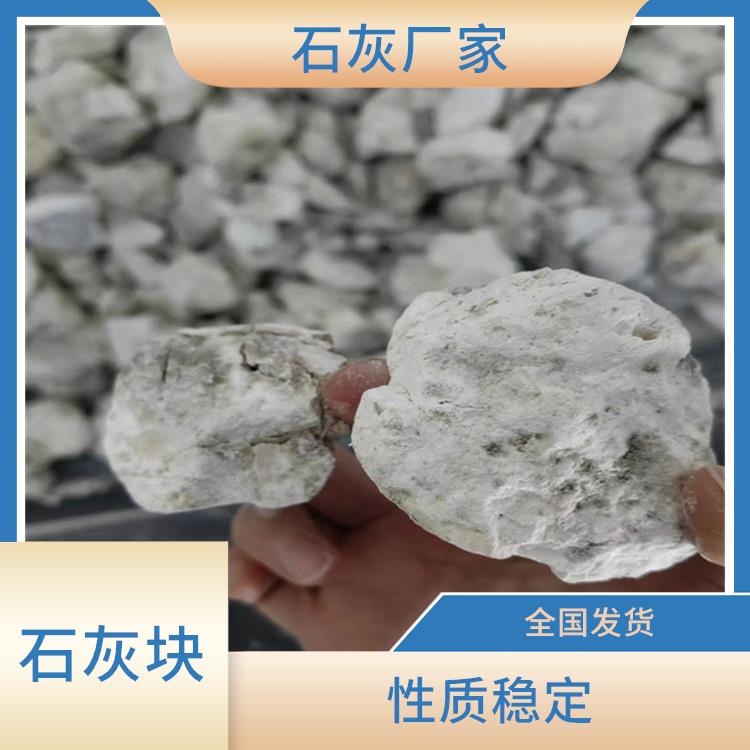 分宜县氢氧化钙厂家 应用广泛