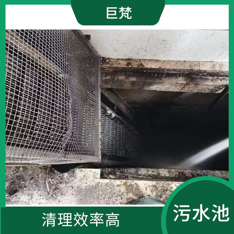 闵行区污水池清理 黄浦区集水池清洗电话 服务周到