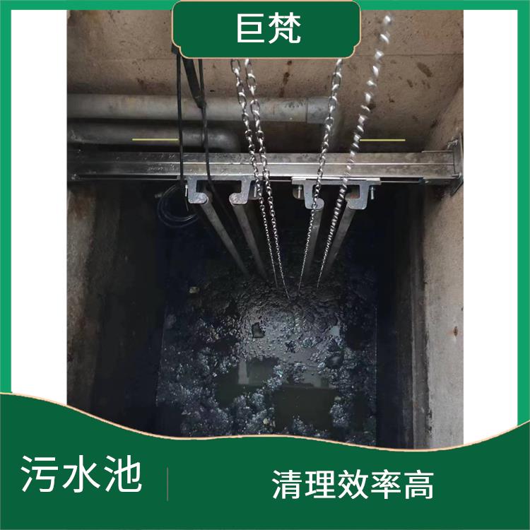 金山区污水池清理 经验丰富 污水池清理淤泥
