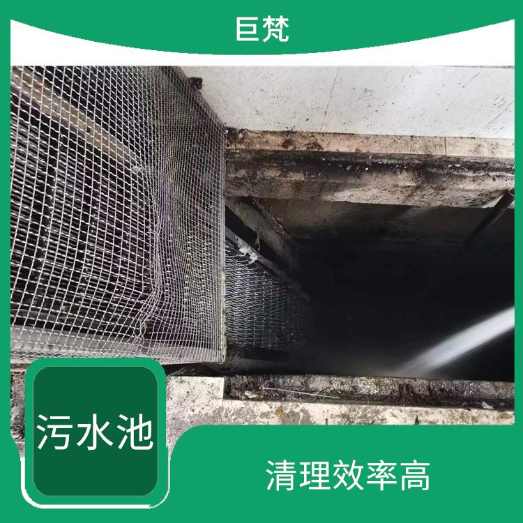 污水池清理 施工规范化 嘉定区集水池清洗公司
