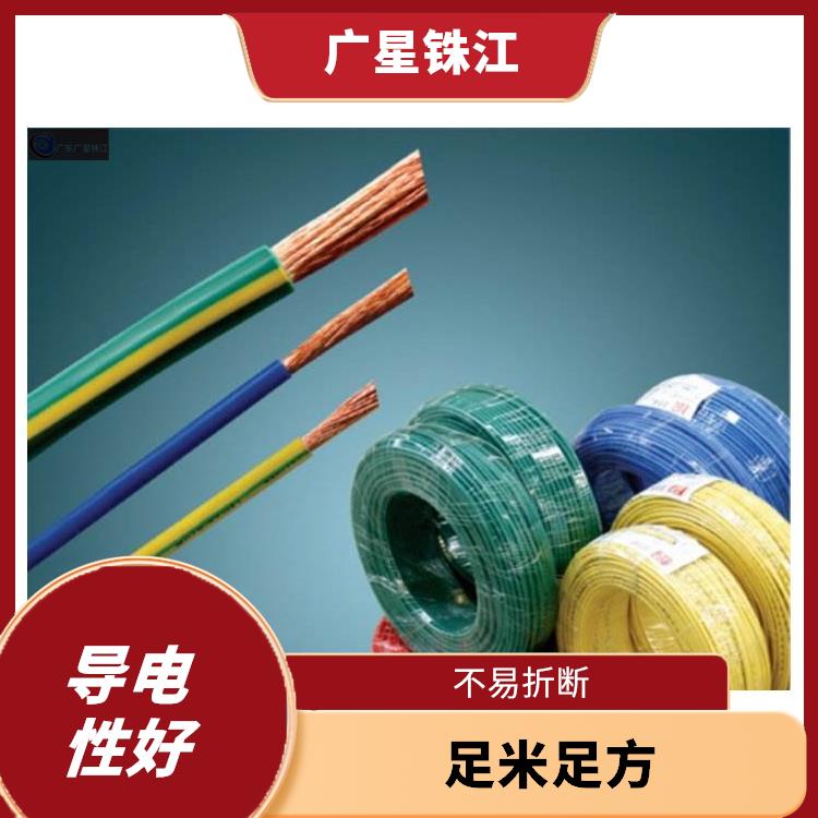 广星珠江BLV-单支绝缘铝芯电线 不易发热 使用寿命长