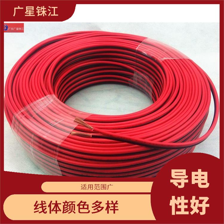 广星珠江BV-95铜芯电线 优良铜芯 阻燃耐高温