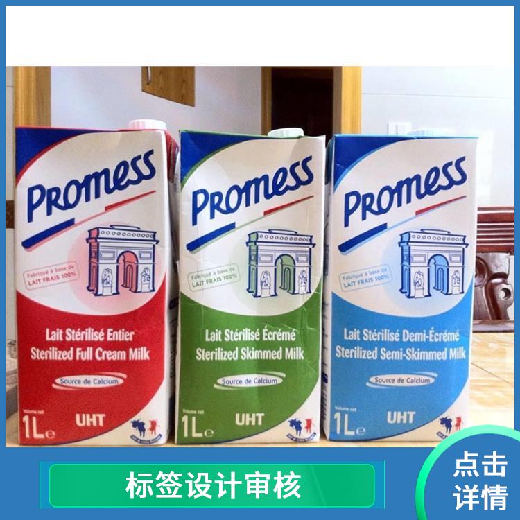 广州牛奶进口报关清关公司 服务范围广 点击详情