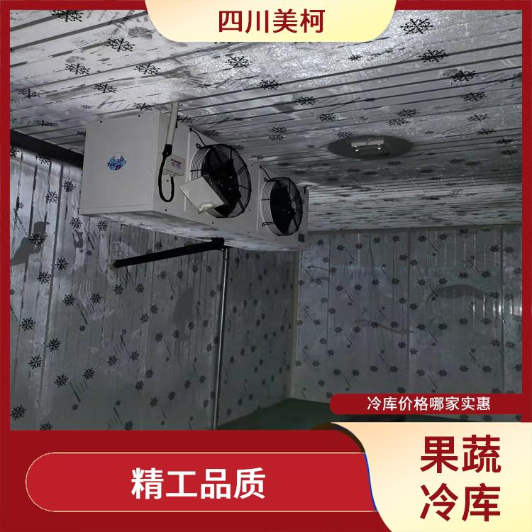 安岳双温库设备 通江小型冷库安装 安装公司