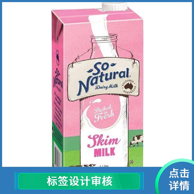 比利时进口牛奶报关货代 中文标签要求 有事您说话