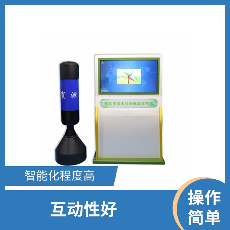 潍坊全硅胶宣泄人 互动性好