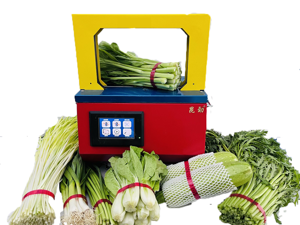 小型打包机全自动捆扎机蔬菜捆扎机印刷品捆扎机红外感应