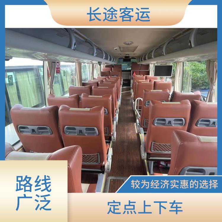 滄州到龍巖直達車 確保有座位可用 **上下車