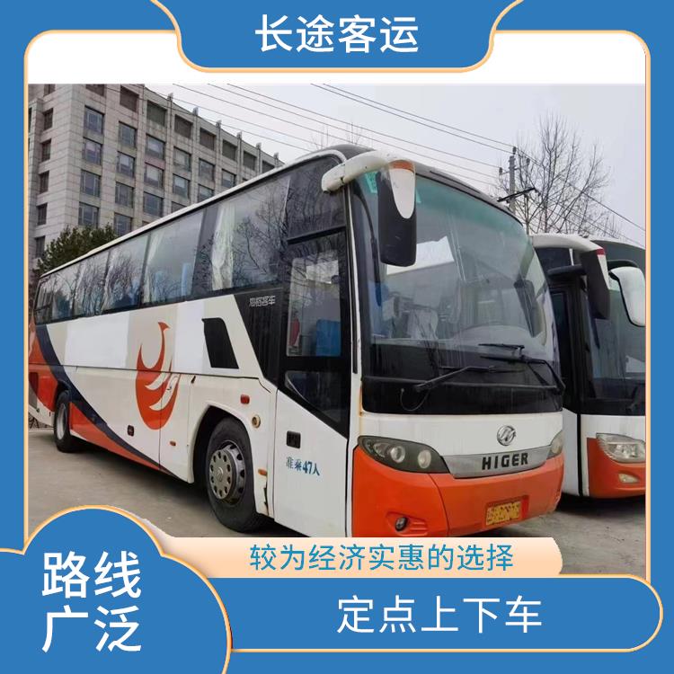 北京到臨平的臥鋪車 能夠連接城市和鄉(xiāng)村 安全性好