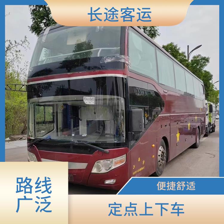 滄州到宜春直達(dá)車 滿足多種出行需求 安全性好