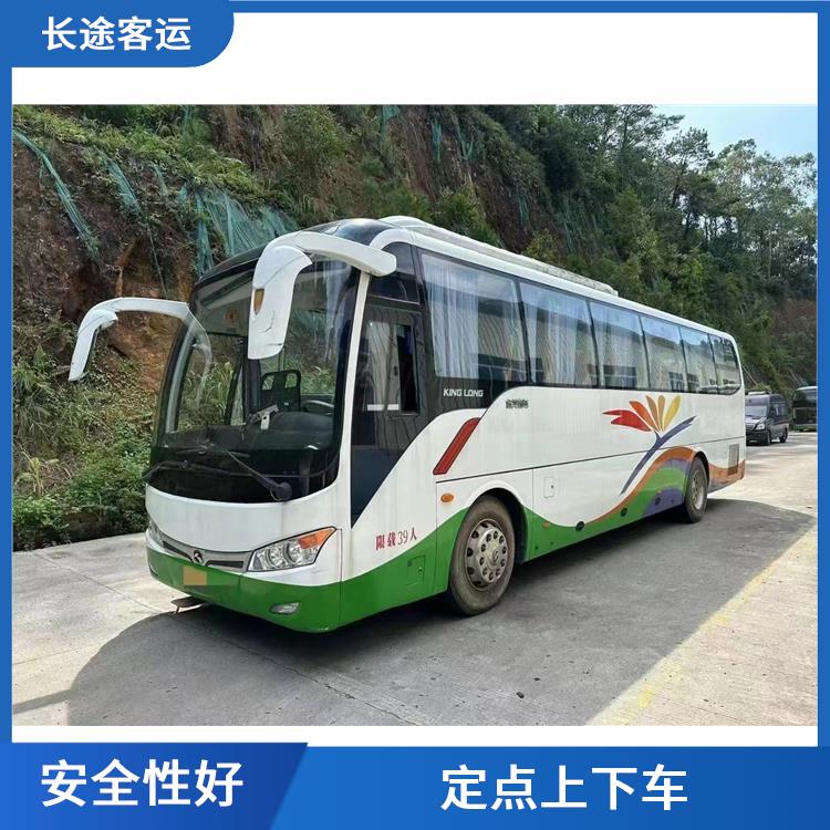 北京到詔安的客車 **上下車 能夠連接城市和鄉(xiāng)村