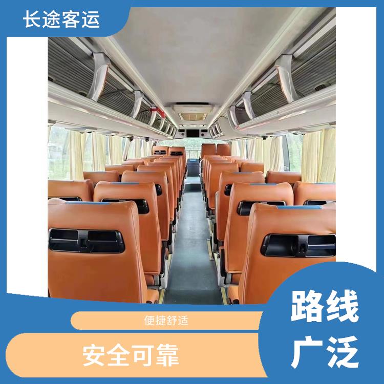 北京到溧陽直達(dá)車 便捷舒適 滿足多種出行需求