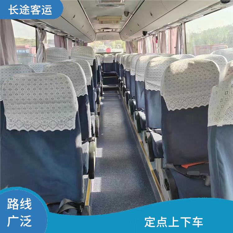 天津到湛江直達(dá)車 確保有座位可用 便捷舒適