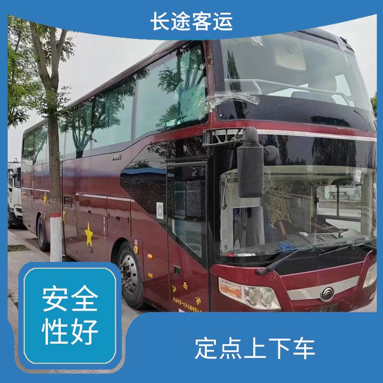 北京到泰州的臥鋪車 安全可靠