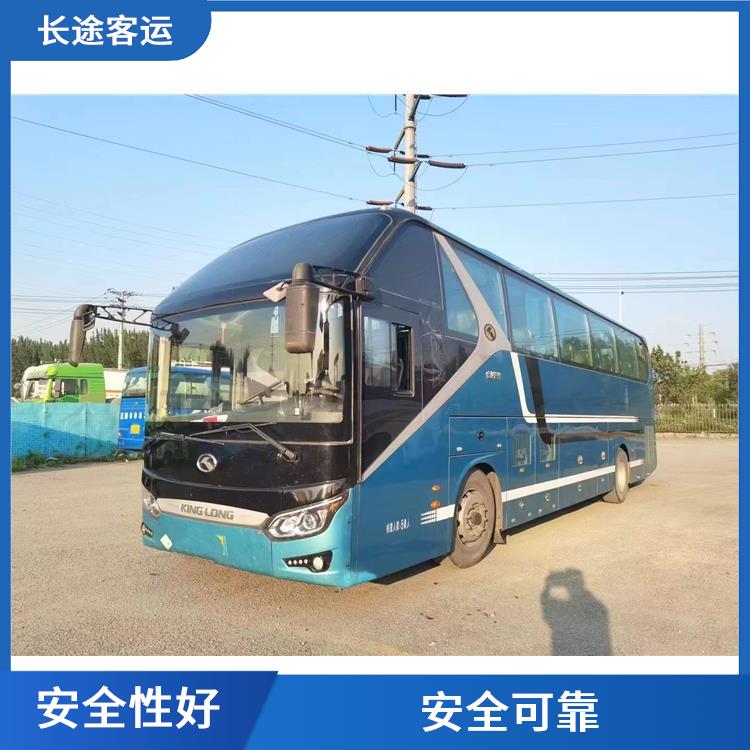 廊坊到溫嶺的臥鋪車 提供多班次選擇 靈活性強(qiáng)