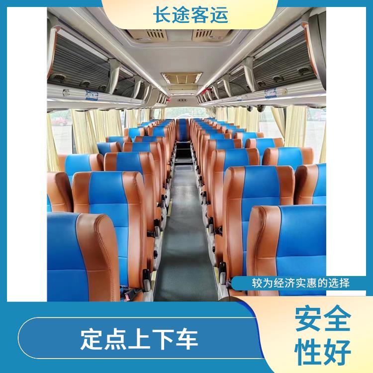 北京到寧德直達(dá)車 提供多班次選擇 路線廣泛