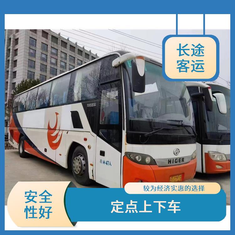 廊坊到仙游的客車 確保有座位可用 便捷舒適