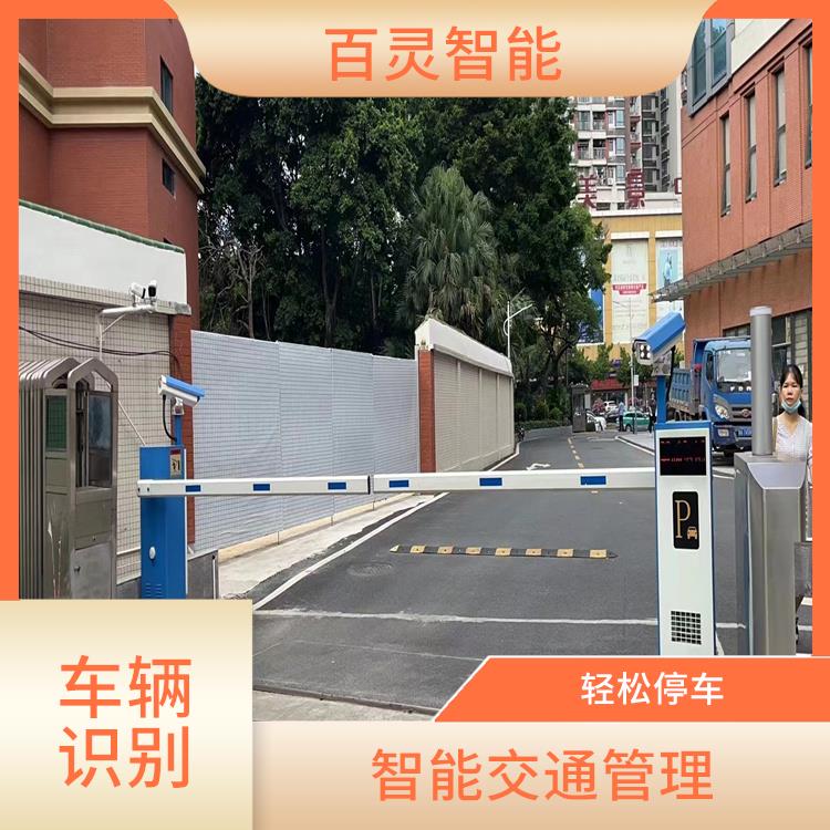广州车牌识别系统供应商 可扩展性 能够适应不同的环境条件