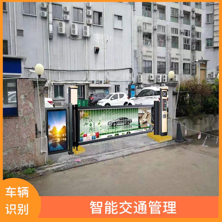 从化停车场无人值守系统价格 能够适应不同的环境条件 自动放行