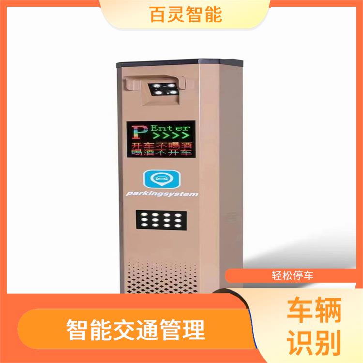 广州高清车牌识别系统 能够同时处理多个车辆的识别 可扩展性