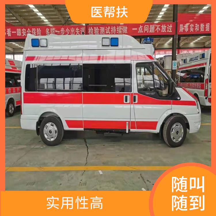 小型急救车出租价格 车型丰富 综合性转送