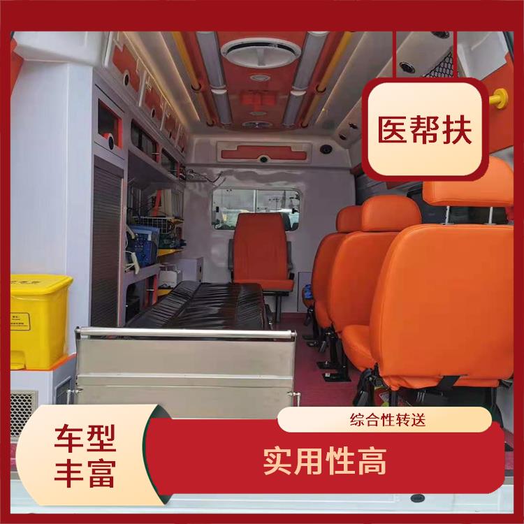 北京急救车出租中心电话 租赁流程简单 紧急服务