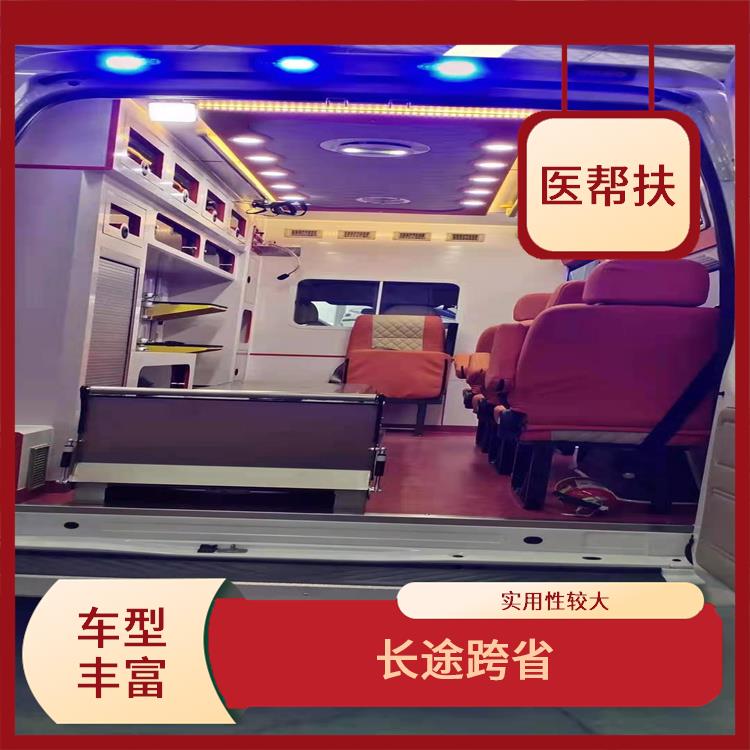 北京赛事救护车出租费用 长途跨省 服务贴心