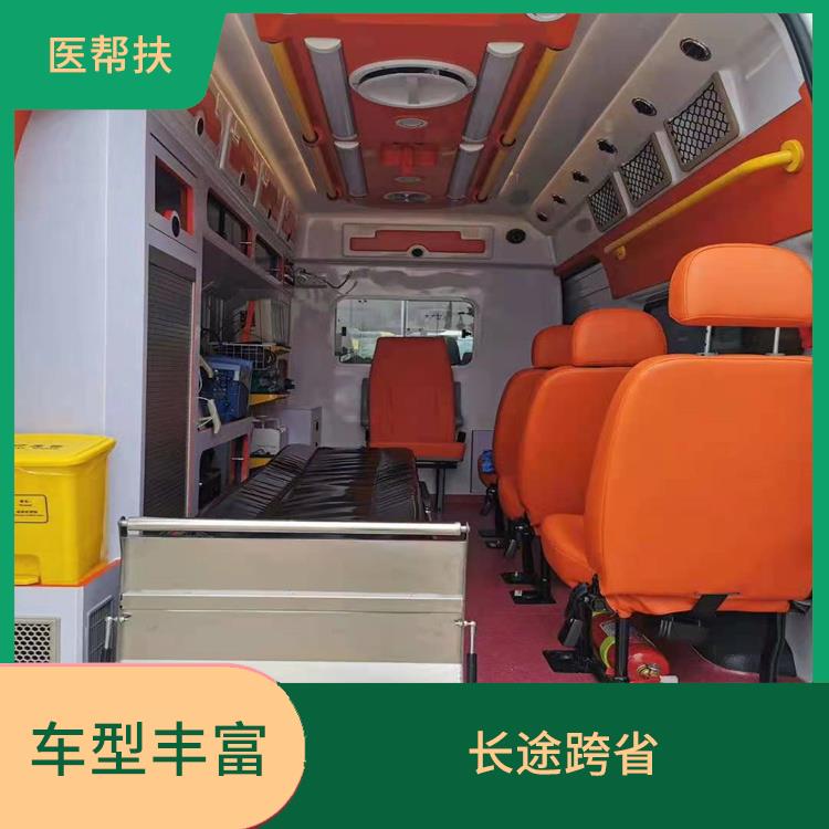 北京私人救护车出租收费标准 往返接送服务 随叫随到