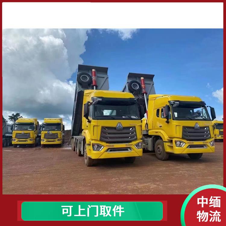 瑞丽至木姐运输公司 大车直送直达 路线熟悉时效性强