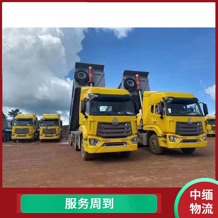中国至缅甸整车运输 快速到达省时省心