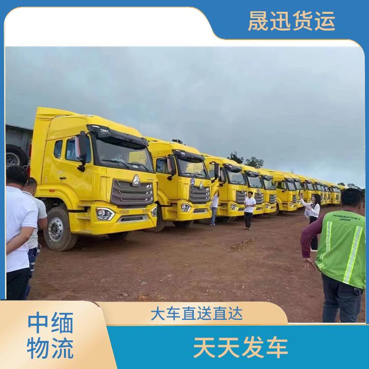 中国到缅甸整车运输电话 运输持续性好