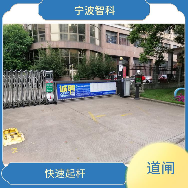 嘉興電動擋車桿廠家 落桿平緩聲音輕